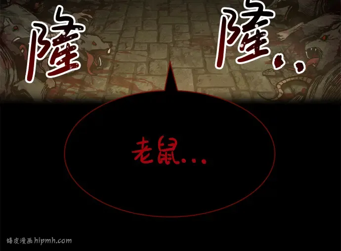第24话 第136页