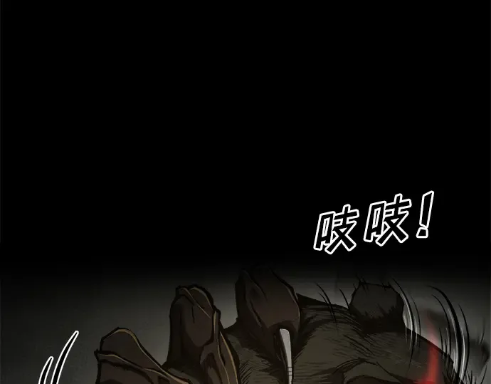 第24话 第137页