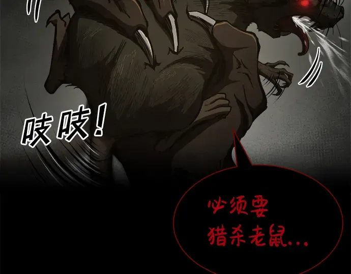 第24话 第138页