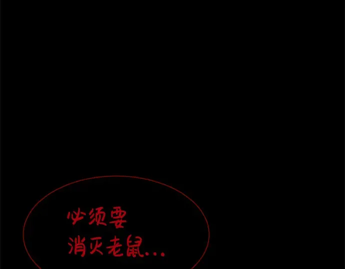 第24话 第140页