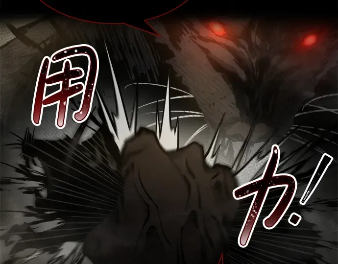 第24话 第141页
