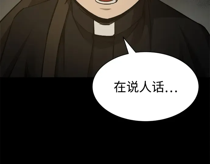 第24话 第149页