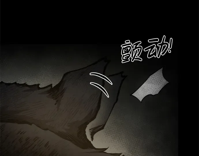 第24话 第151页
