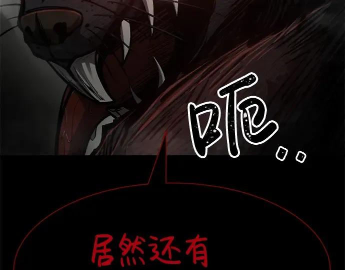第24话 第156页
