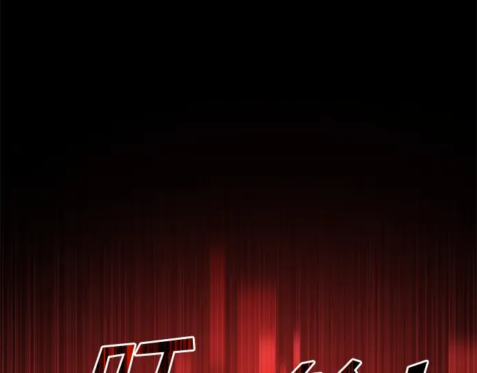 第24话 第158页