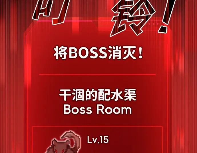 第24话 第159页