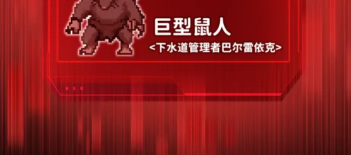 第24话 第160页