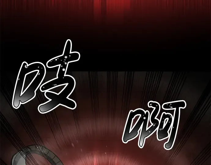 第24话 第161页