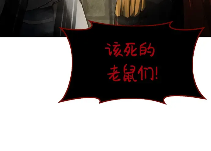 第24话 第165页