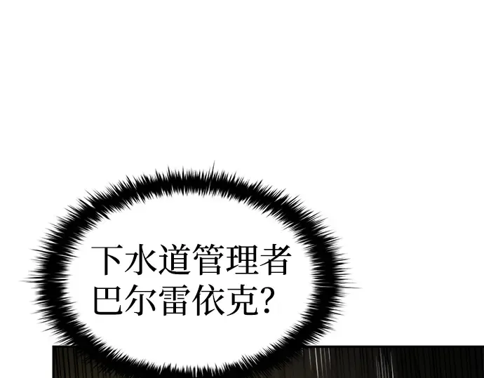 第24话 第166页