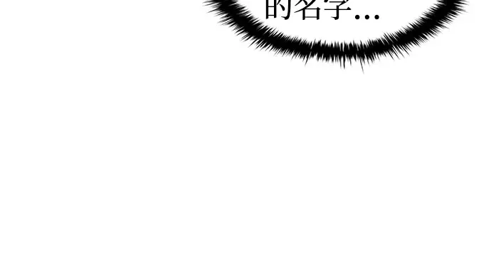 第24话 第168页