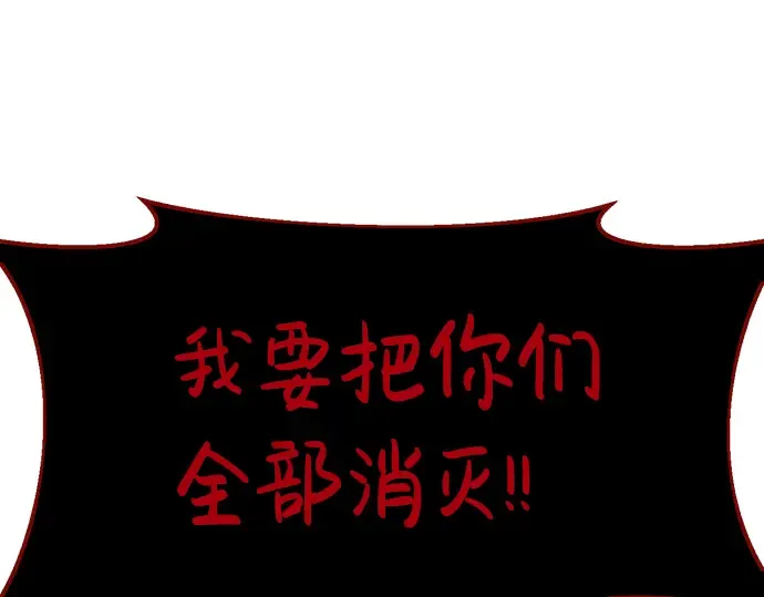 第24话 第169页