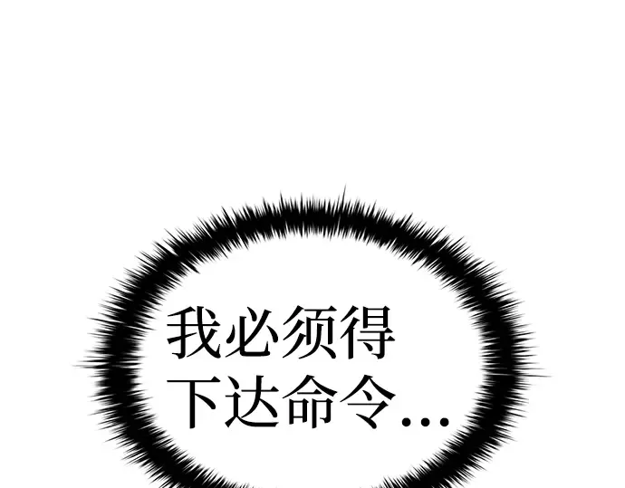 第24话 第178页