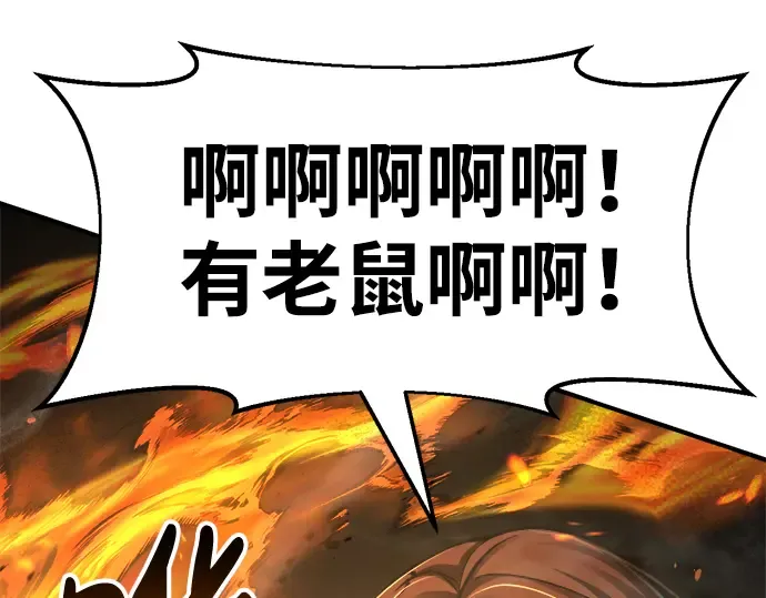 第24话 第181页