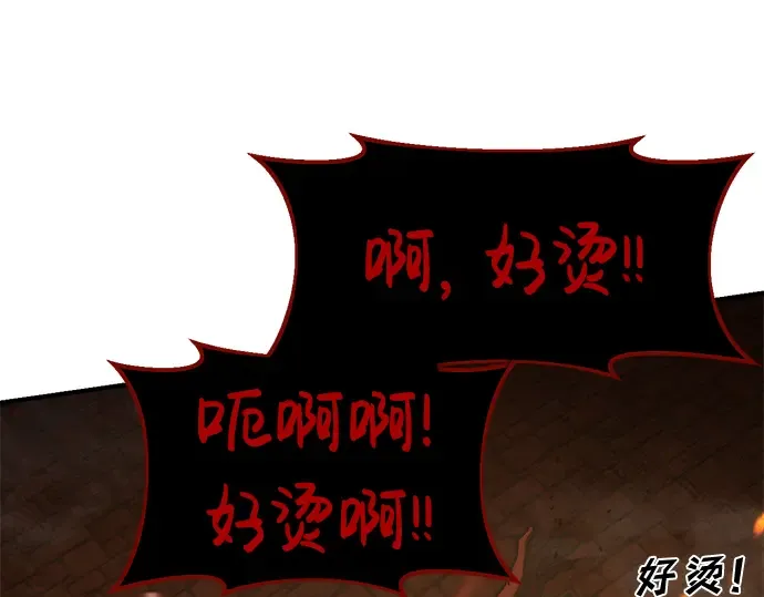 第24话 第185页