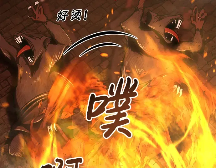 第24话 第186页
