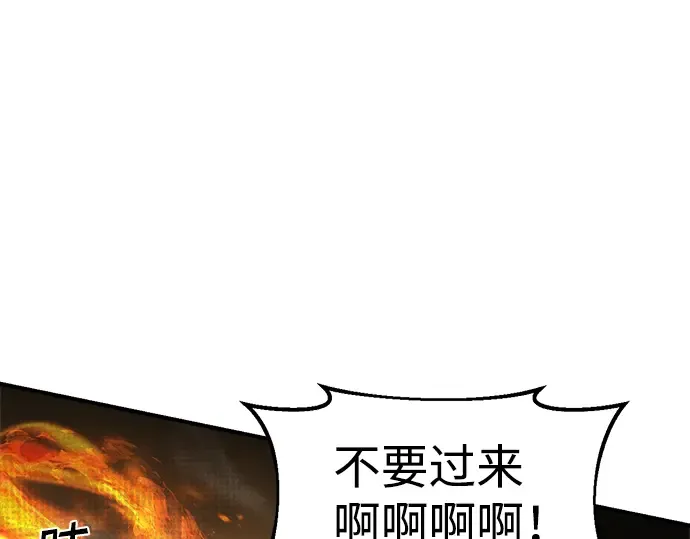 第24话 第189页