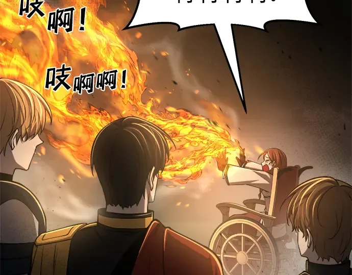 第24话 第190页