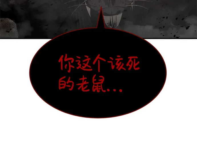 第24话 第199页