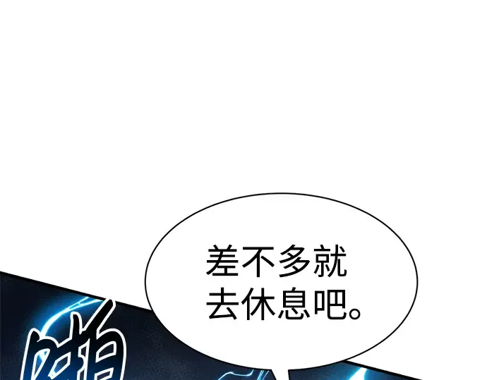 第24话 第201页