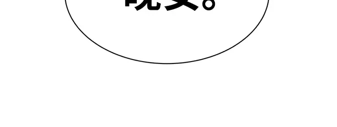 第24话 第206页