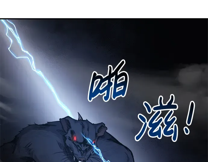 第24话 第207页