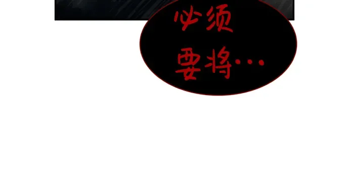 第24话 第216页