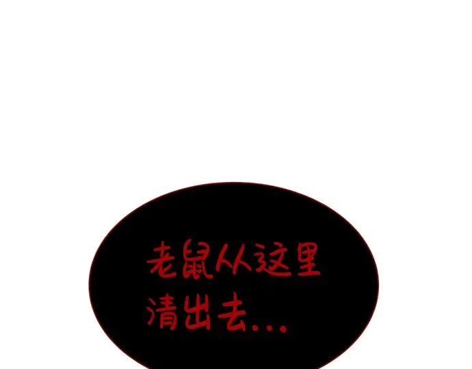 第24话 第217页