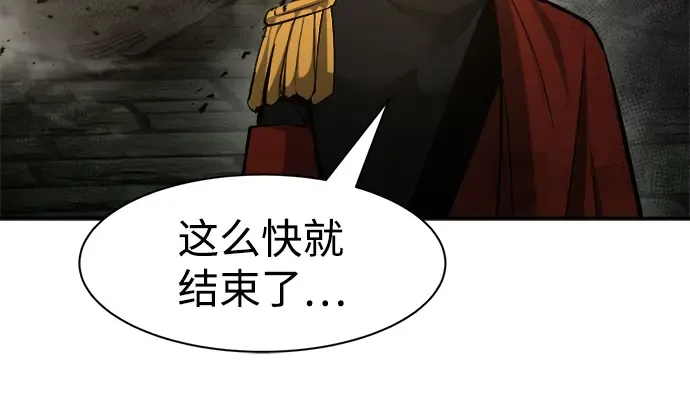 第24话 第221页
