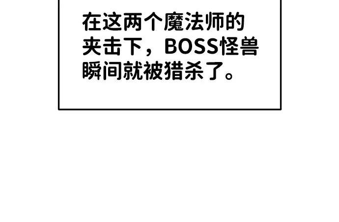 第24话 第223页