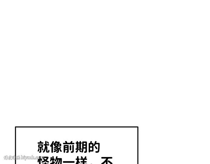 第24话 第224页