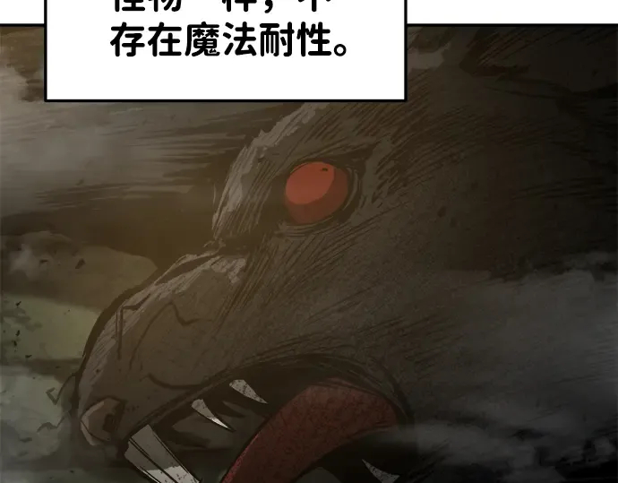 第24话 第225页