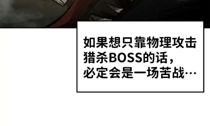 第24话 第226页
