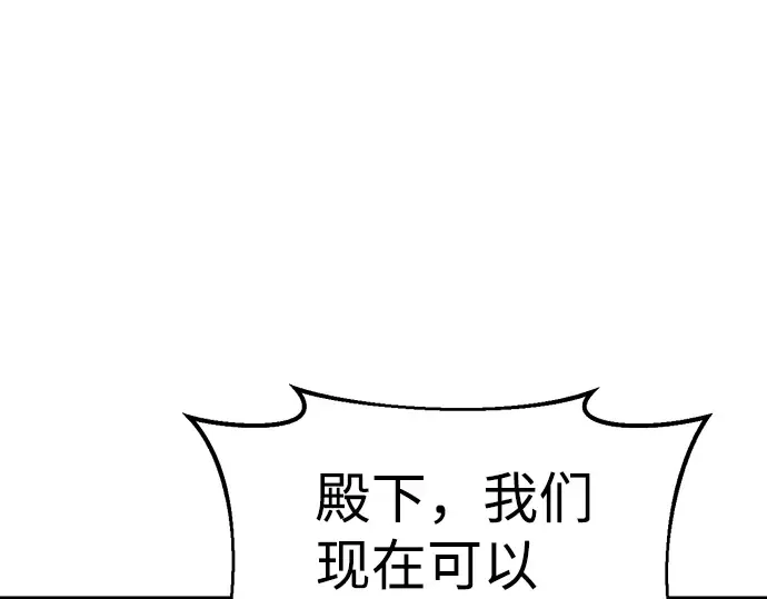 第24话 第227页