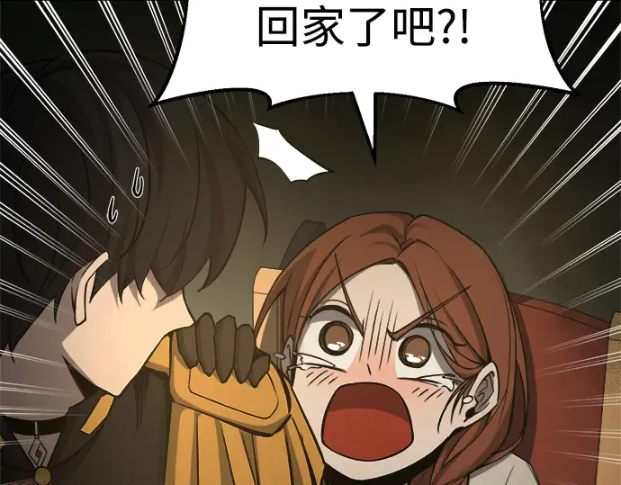 第24话 第228页