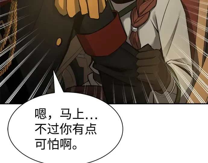 第24话 第229页