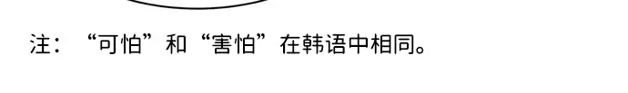 第24话 第230页