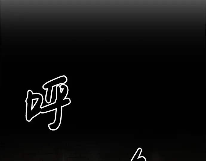 第24话 第234页