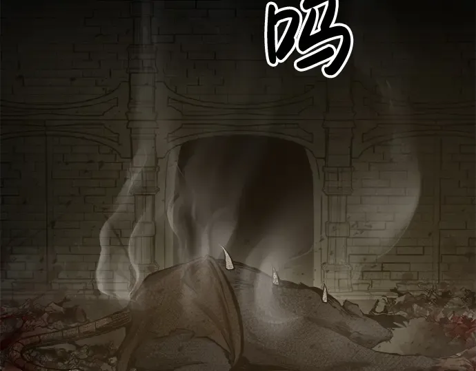 第24话 第235页