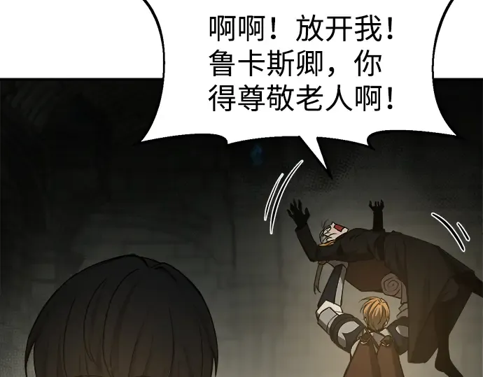 第24话 第245页