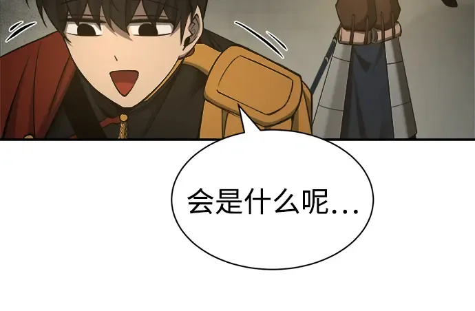 第24话 第246页