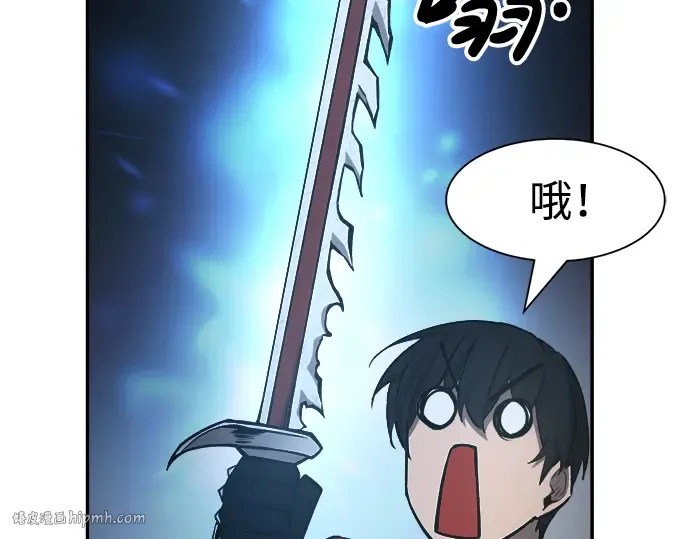 第24话 第248页