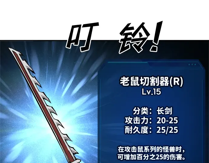 第24话 第251页