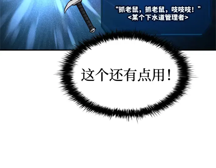 第24话 第252页