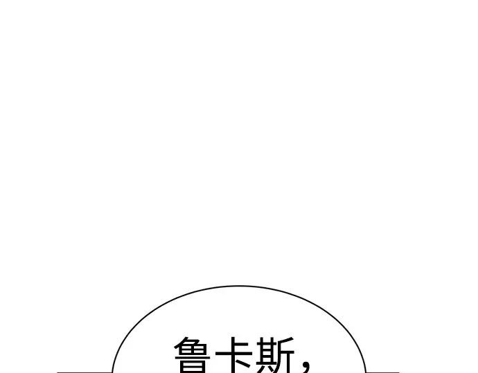 第24话 第254页