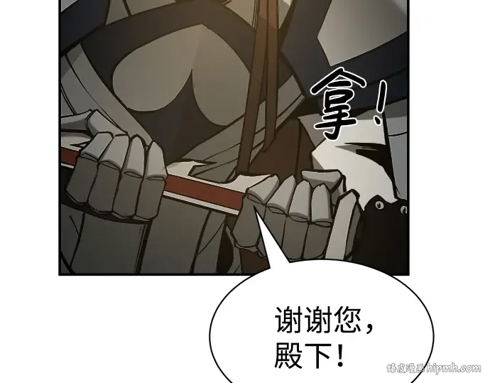 第24话 第256页