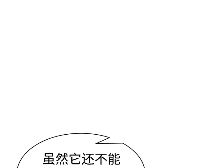 第24话 第258页