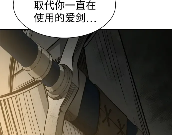 第24话 第259页
