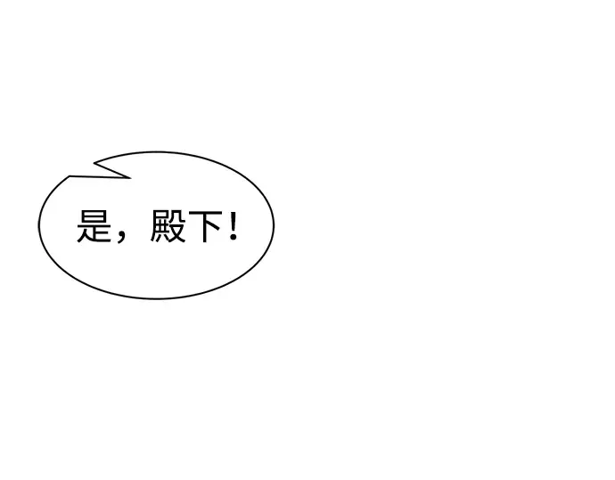 第24话 第261页