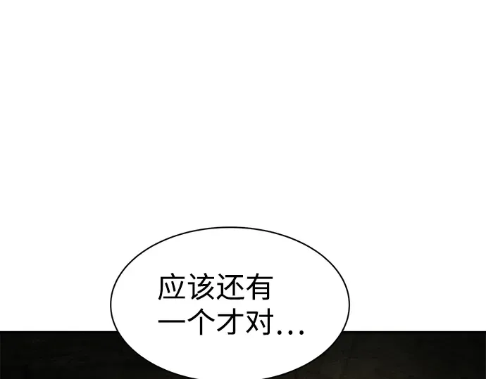 第24话 第263页